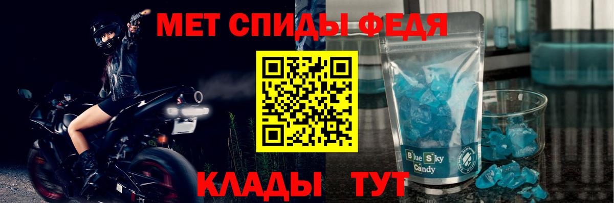 Амфетамин Розовый Строитель