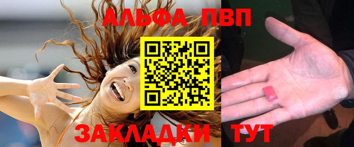 A PVP VHQ Строитель