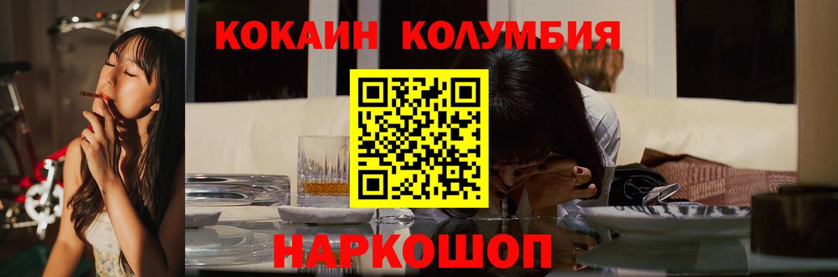 Cocaine Перу Строитель