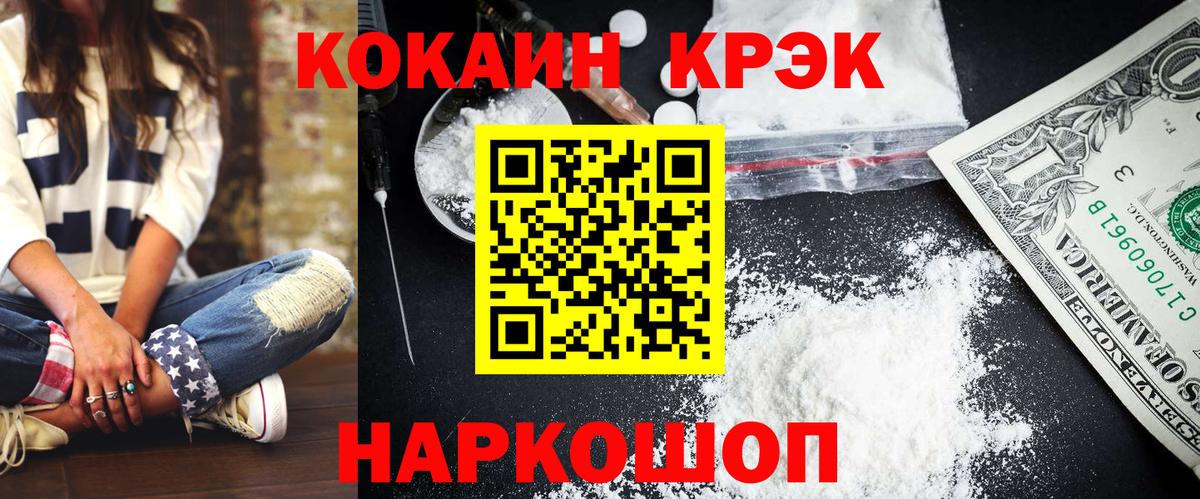 Строитель  Cocaine 99%  Вход с VPN  КОКАИН Колумбийский 