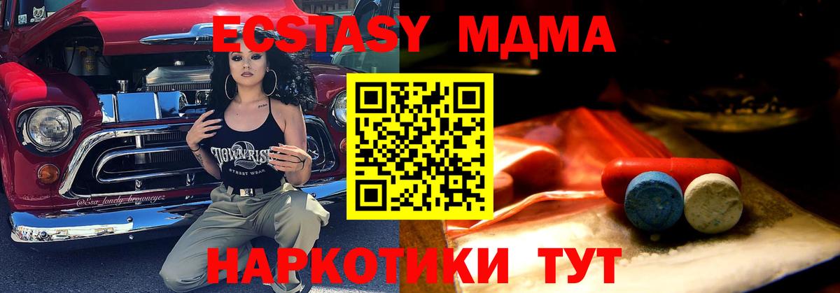 Ecstasy VHQ Строитель
