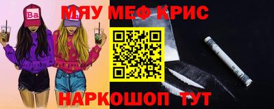 меф Первоуральск