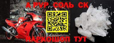 меф Первоуральск