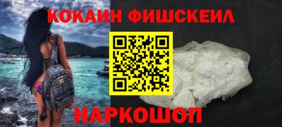 кокаин перу Партизанск