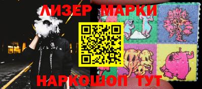кокаин перу Партизанск