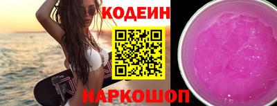кокаин перу Партизанск