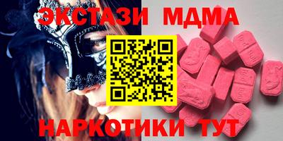 меф Первоуральск