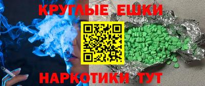 кокаин перу Партизанск