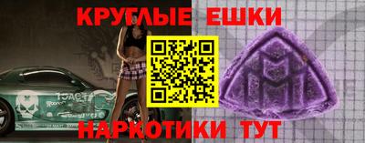 кокаин перу Партизанск