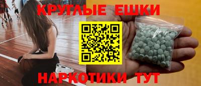 MDMA Premium VHQ Пенза