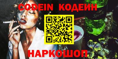 кокаин перу Партизанск
