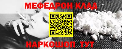 кокаин перу Партизанск