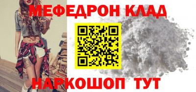кокаин перу Партизанск