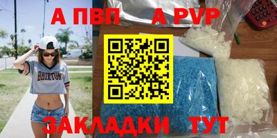 MDMA Premium VHQ Пенза