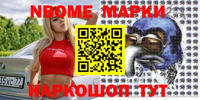 меф Первоуральск