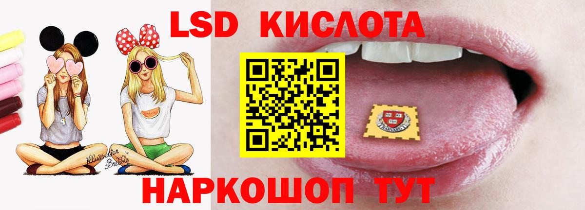 ЛСД экстази ecstasy Строитель