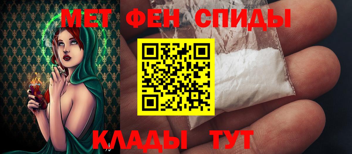 Строитель  Метамфетамин Декстрометамфетамин 99.9%  МЕТАМФЕТАМИН  Вход с VPN 