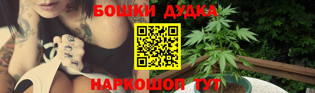 Строитель  Марихуана тримм  Канабис семена  Конопля VHQ  Вход с VPN 